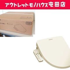 新品 TOSHIBA 脱臭機能付き 温水洗浄便座 貯湯式 パステルアイボリー クリーンウォッシュ SCS-TCL6010 N 東芝 ☆ 札幌市 北区 屯田 