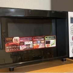 【決まりました】ZEPEAL 電子レンジ