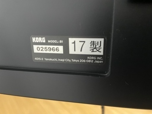 2017製88鍵盤 KORG B1 ブラック 電子ピアノ シンセサイザー