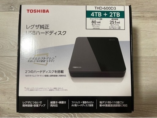 東芝　レグザ　タイムシフト　６ＴＢ