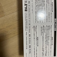【新品】カメラ三脚 ビデオカメラ三脚ポーチセットの画像