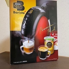 ※取引中※新品未使用 バリスタ ネスカフェ ゴールドブレンド ネスレの画像
