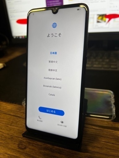 P30 Lite 64GB ブラック SIMフリー