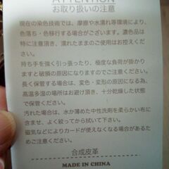 レディース　ショルダーバッグ　ブラウン　マスク入れ付きの画像