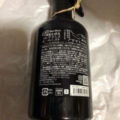 ルームフレグランス サボンムスクの画像