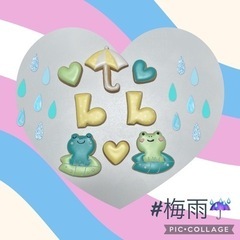 梅雨アイシングクッキーレッスン