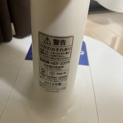 扇風機　日立の画像