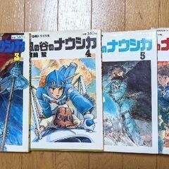 風の谷のナウシカ漫画