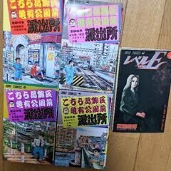 無料!漫画本