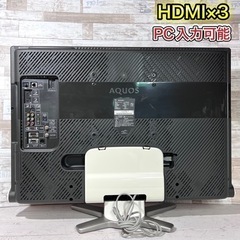 【すぐ見れる‼️】SHARP AQUOS 液晶テレビ 32型✨ PC入力可能⭕️ 配送＆設置込み🚛の画像