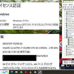 ✅送料無料♪/✨良品 光速☆彡dynabook/最高峰Core i7/メモリ8GB/SSD512GB/Wi-Fi/DVDスーパーマルチ/SDカードスロット/USB3.0/15.6インチ液晶パネル/マイク内蔵/Microsoft Office 2021/Windows10(Windows11可能)/点検整備清掃済み😊/💗サポート&アフターサービス永続対応！/No.20608の画像