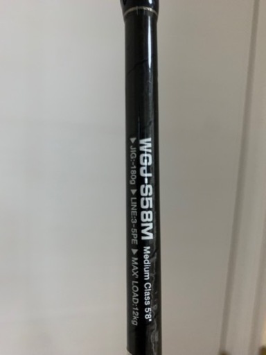 ジギングロッド/スミス　オフショアスティック