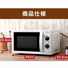 電子レンジの画像