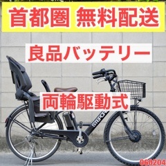 ハイディーツー HYDEE.Ⅱ 電動自転車