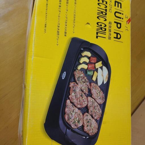 その他 eupa grill