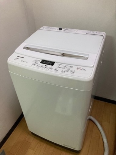 洗濯機　2020年製　7.5k