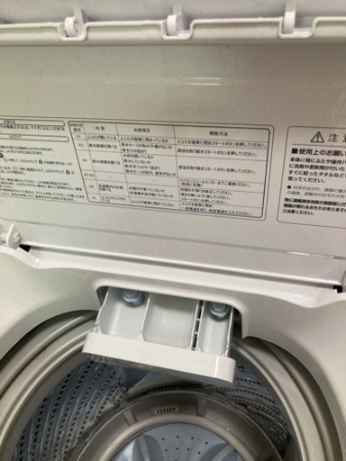 洗濯機　2020年製　7.5k