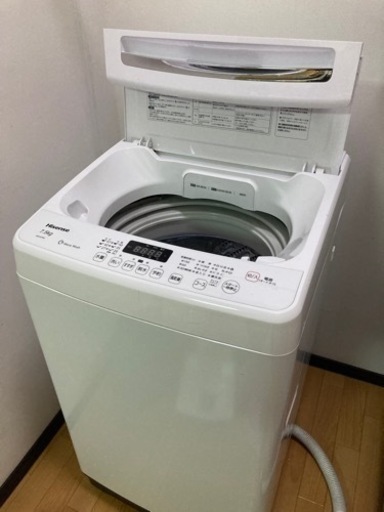 洗濯機　2020年製　7.5k