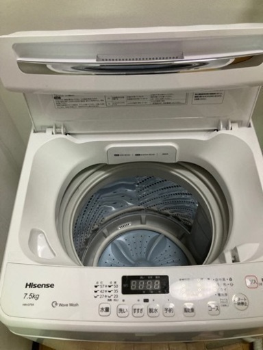洗濯機　2020年製　7.5k