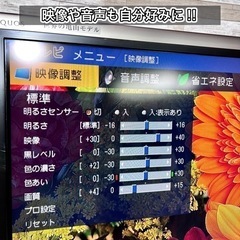 【売約済み🙇‍♂️】SHARP AQUOS 大型テレビ 46型✨ 訳アリ破格 PC入力あり⭕️ 配送可能🚛の画像