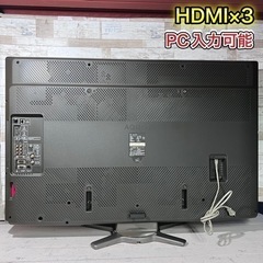 【売約済み🙇‍♂️】SHARP AQUOS 大型テレビ 46型✨ 訳アリ破格 PC入力あり⭕️ 配送可能🚛の画像