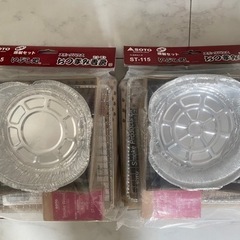 新品　SOTO 燻製セット2セット　ST-115 いぶし処 おつ...