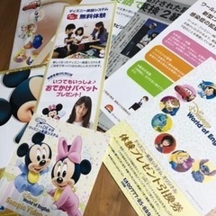 🌈 No.39ディズニー英語システム　サンプルCDなど8点セット★英語は小さいうちからねの画像