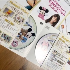 🌈 No.39ディズニー英語システム　サンプルCDなど8点セット...