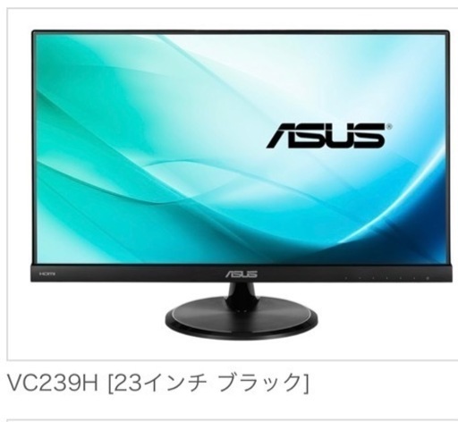 ISUS モニター