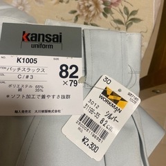 作業ズボン3本(2本新品未使用) 値下げしましたの画像