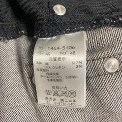 ニコル　ブラックジーンズの画像