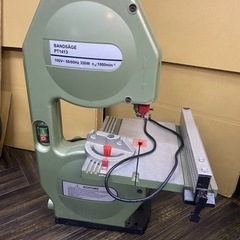 【決まりました・機械】木工用機械　バンドソー　刃無し