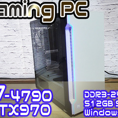 i7 搭載・オシャレなゲーミングPC