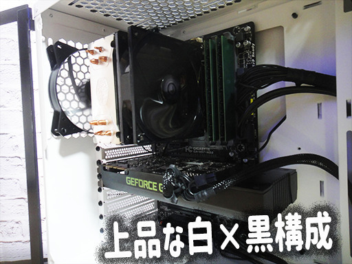 i7 搭載・オシャレなゲーミングPC