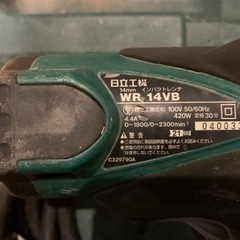 日立　HITACHI インパクトレン WR14VB　動作良好！　ボルト締め、土台アンカー締め、タイヤ交換 等にもの画像