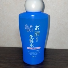 お酒　化粧水　ダイソー