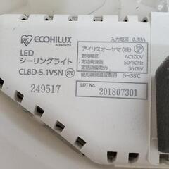 美品 LEDシーリングライト　8畳用調光 CL8D-5.1VSN [昼光色]の画像