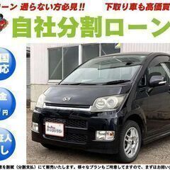 神奈川【自社ローン】保証人無し★全国対応★ムーヴ★カスタムX★キ...