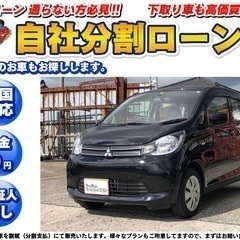 千葉【自社ローン】保証人無し★全国対応★eKワゴン★E★キーレス...