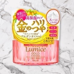 Lumice GOLD FIRMING GEL CREAM