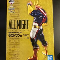 一番くじ マイヒーローアカデミア ラストワン賞 オールマイト ヒロアカ