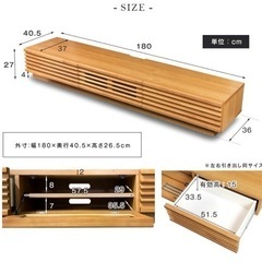 テレビ台の画像