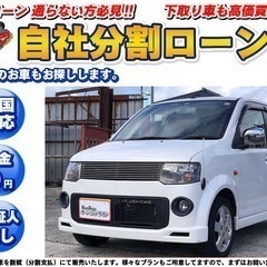 東京【自社ローン】保証人無し★全国対応★eKスポーツ★R★4WD...