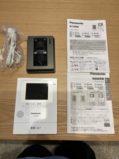 テレビドアホン
