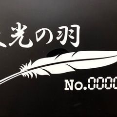 『想い』のコミュニティ創りませんか？😊