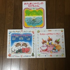本好きな方へ②タイムセール