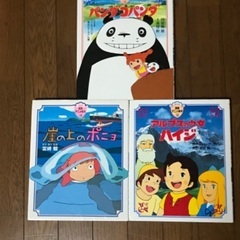本好きな方へ②タイムセールの画像