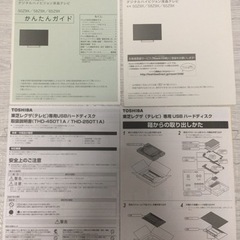 14年製 液晶テレビ 東芝REGZA 58インチ (タイムシフトマシン付き)の画像