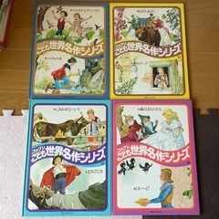 こども世界名作　ブリタニカ絵本　絶版　さし絵が大変美しい絵本12...