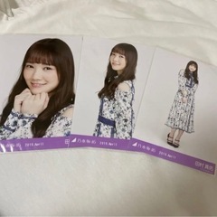 乃木坂　田村真佑　生写真コンプ